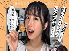 ホイホイラバー36～コノコノハメドリ～ 素人ホイホイLOVER・個人撮影・カップル・自宅・ 素人・美少女・お姉さん・女子大生・ハメ撮り・巨乳・美乳・美尻・ 顔射・淫乱・痴女・黒髪・くびれ・オナニー・潮吹き・ドM・コスプレ・巨根　サンプル画像02